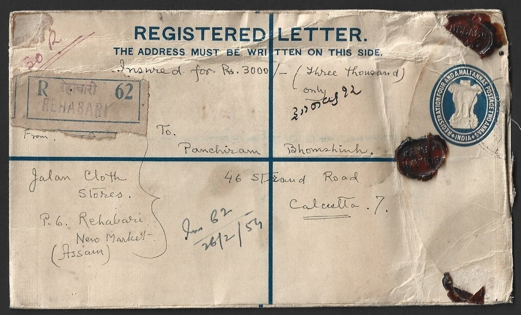 India 1949 Archeological 1R & 5R on registered envelope