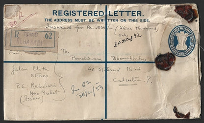 India 1949 Archeological 1R & 5R on registered envelope
