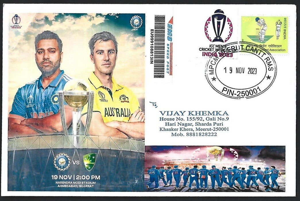 (AOP) India 2023 CRICKET ICC World Cup cover