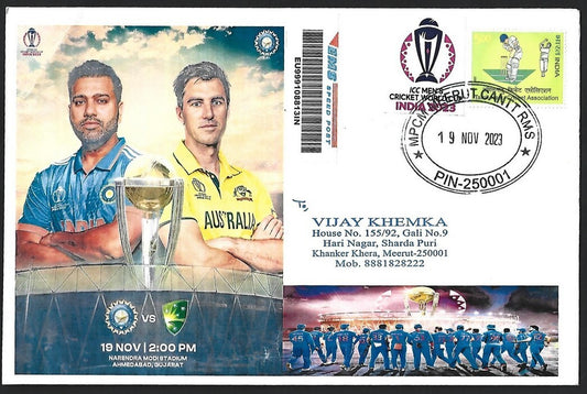 (AOP) India 2023 CRICKET ICC World Cup cover