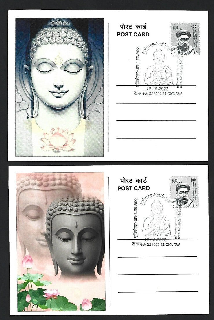 India 2007 Buddha set of 6 on 6 Kushinagar 2022 maximum cards