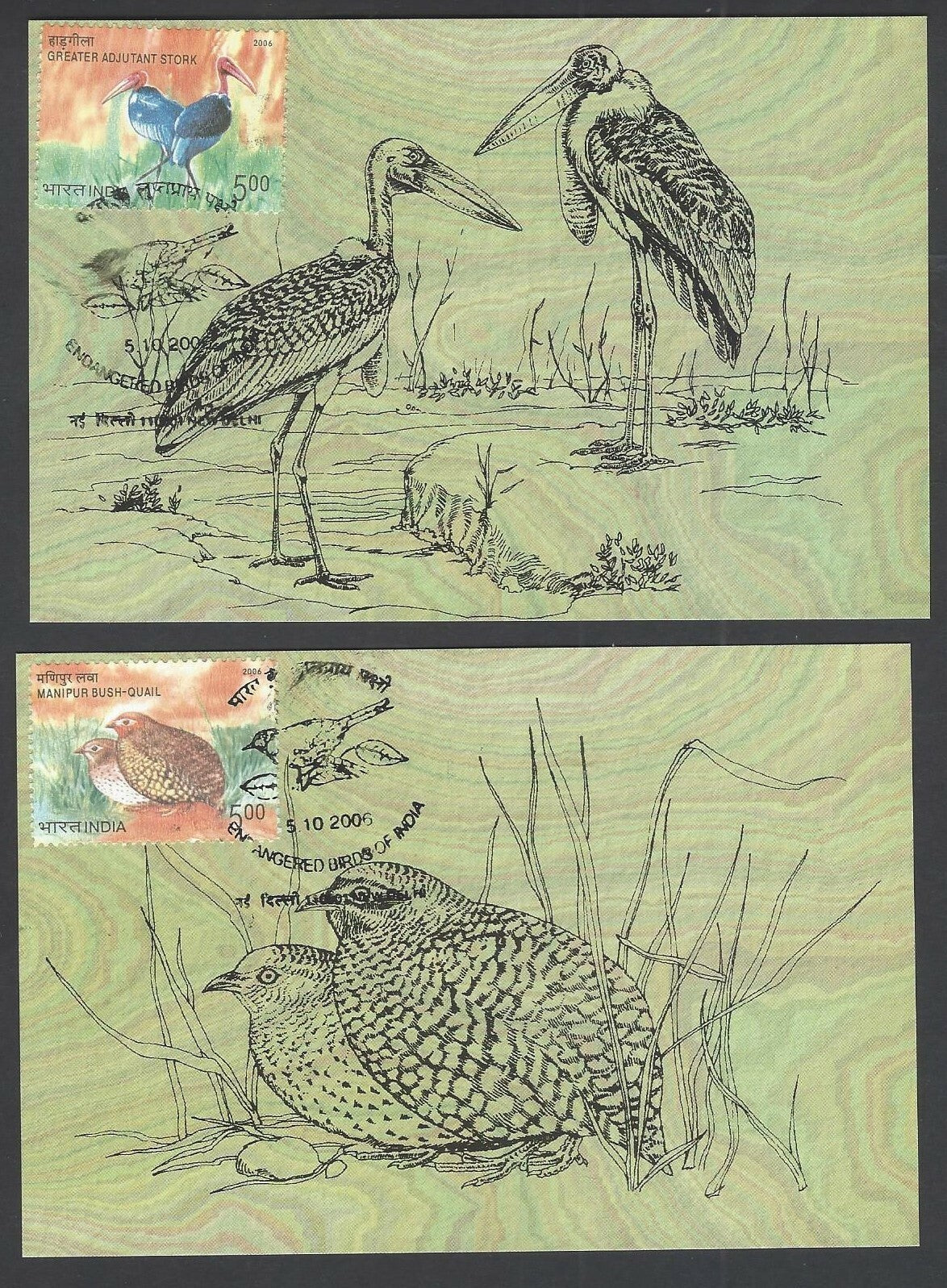 India 2006 Endangered Birds maxi cards (4)
