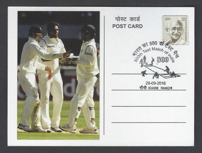 AOP India Special CRICKET card 500th Test Match of India BHAJJI & KAPIL DEV