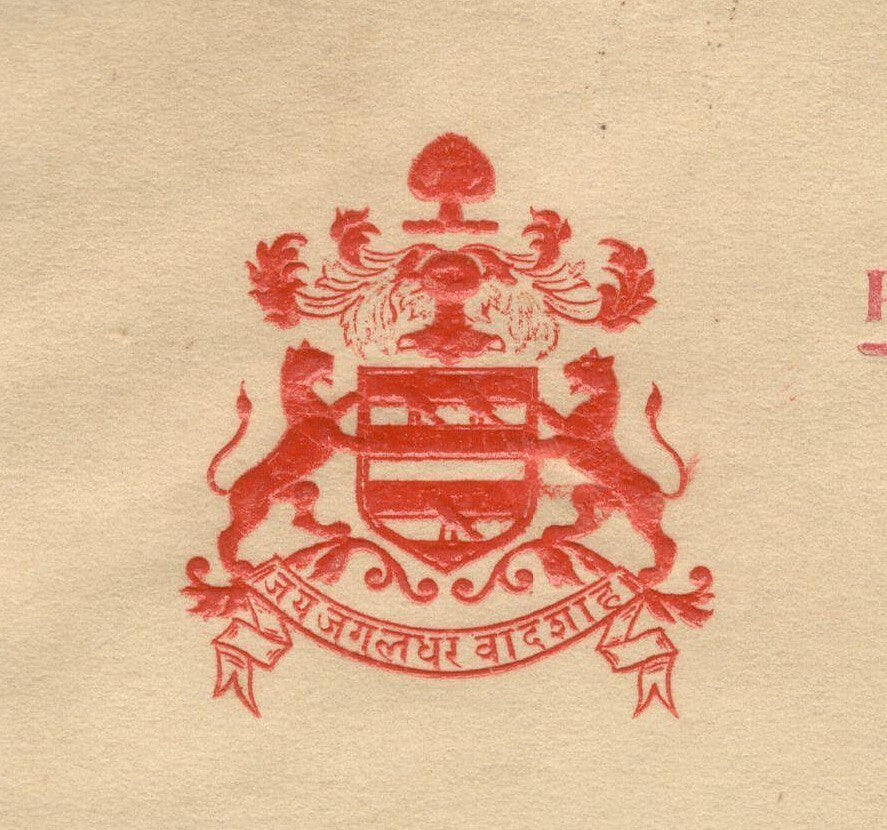 India 1932 printed crested letter BIKANER STATE from Ganga Singh