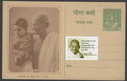 India 2009 Gandhi 25Rs used FD on 1951 Gandhi illustrated postal card wi label