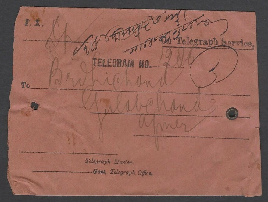 India GOVERNMENT TELEGRAPH DEPARTMENT intaglio seals Telegraph Service envelope