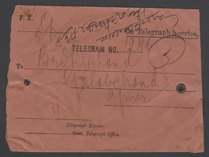 India GOVERNMENT TELEGRAPH DEPARTMENT intaglio seals Telegraph Service envelope