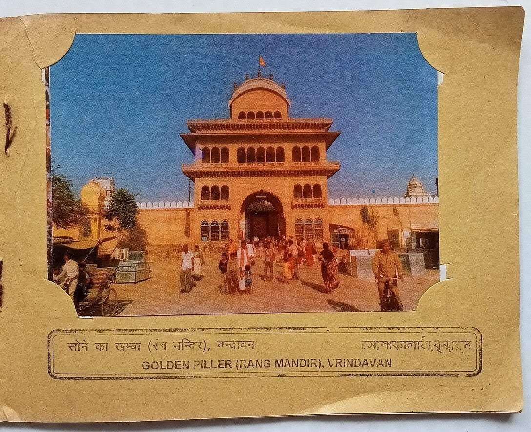 India Brijdarshan vintage booklet of 16 views