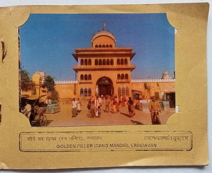 India Brijdarshan vintage booklet of 16 views