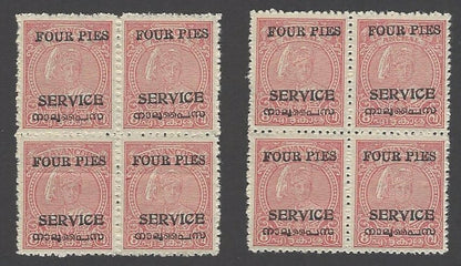 India Travancore Cochin 4p constant error P1ES for PIES – 2 blocks of 4