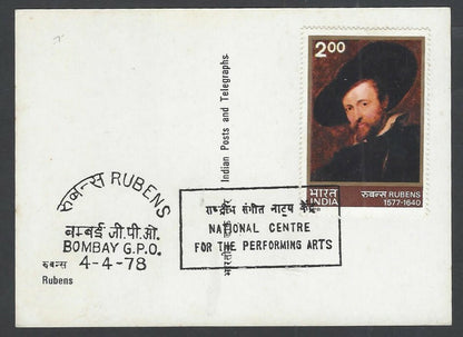 India 1978 Rubens maxi card canc. NCPA National Centre Fr The Performing Arts