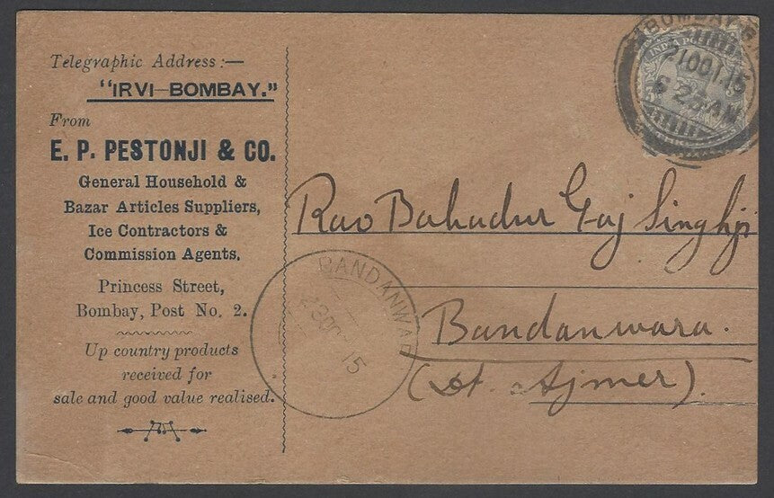 AOPIMT India 1927 advertisement postcard ICE CONTRACTORS