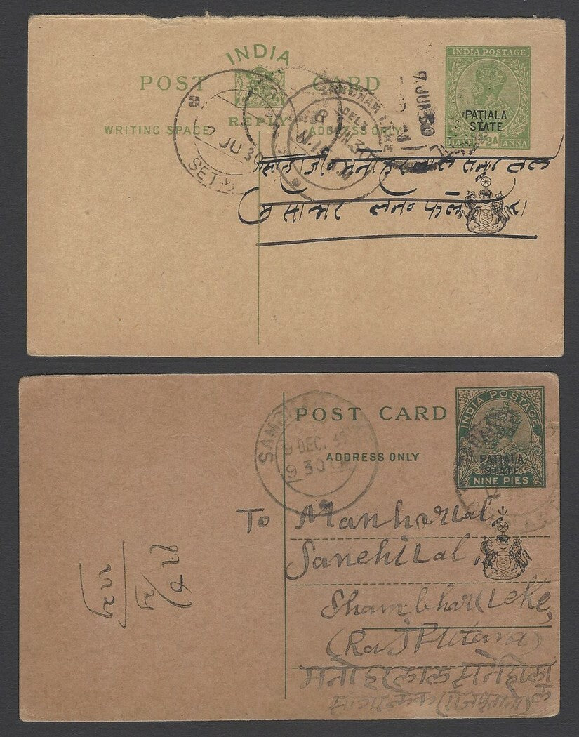AOPIMT India Patiala State used postal cards (4)