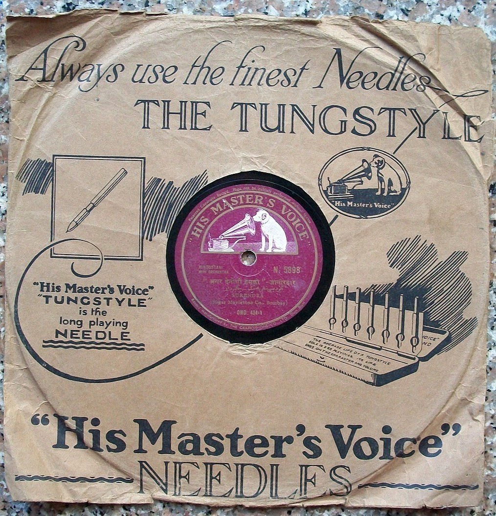 India 1936 Motilal Maya Banerji etc in Anil Da's Jagirdar 78rpm HMV record zaz