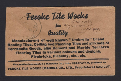 India TRAVEL & SHIP BY P&O and B.I. + Tiles full back advertisement cover c.1940