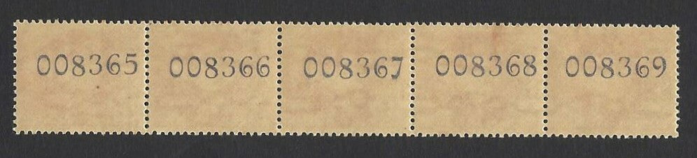 India 1955 Map 50np coil strip of 5 MNH