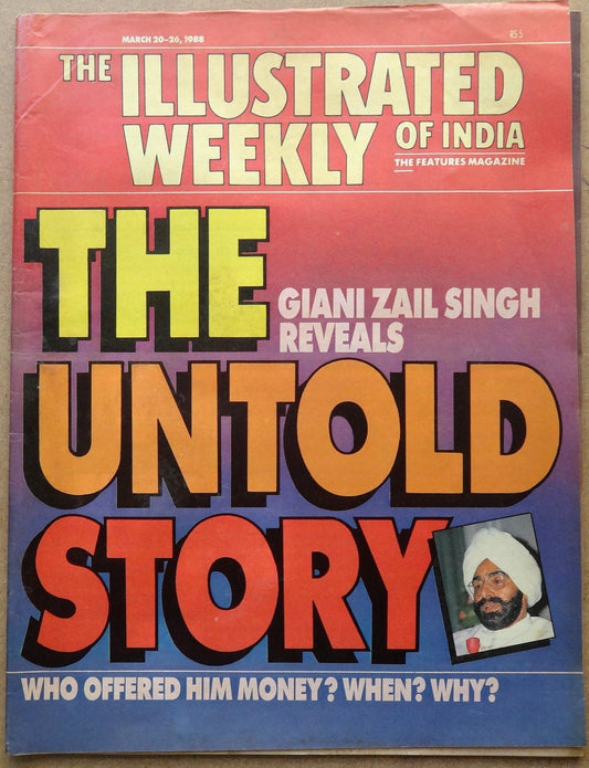 The Illustrated Weekly of India 20 March 1988 The Untold Story Giani Zail Singh