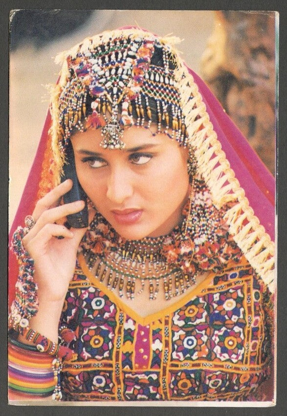 AOP India Bollywood vintage postcard KAREENA KAPOOR
