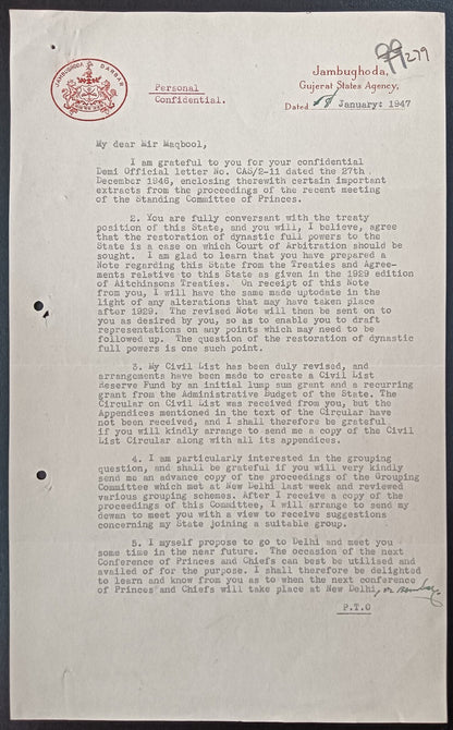 India 1947 crested letter JAMBUGHODA DARBAR