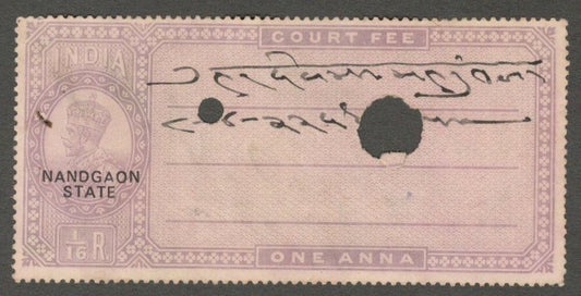 India NANDGAON State Court Fee KGV King George V 1a KM unlisted NANDGAON ovpt