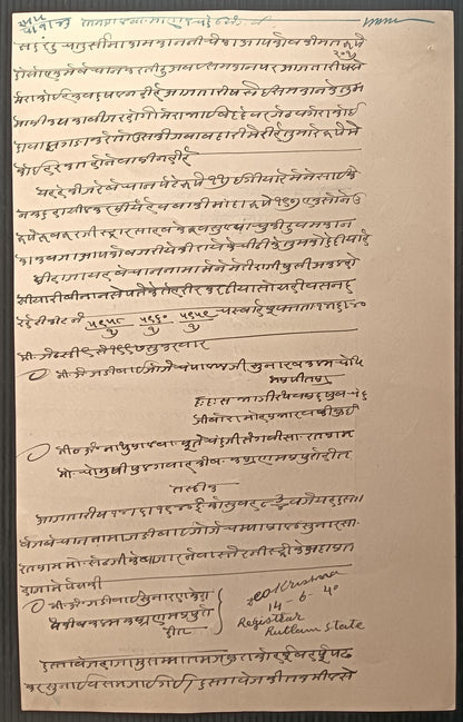India Ratlam State 1a yellow stamp paper