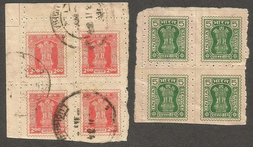 India COLLECTION of 1971 imperforate service with private perfs & roulettes