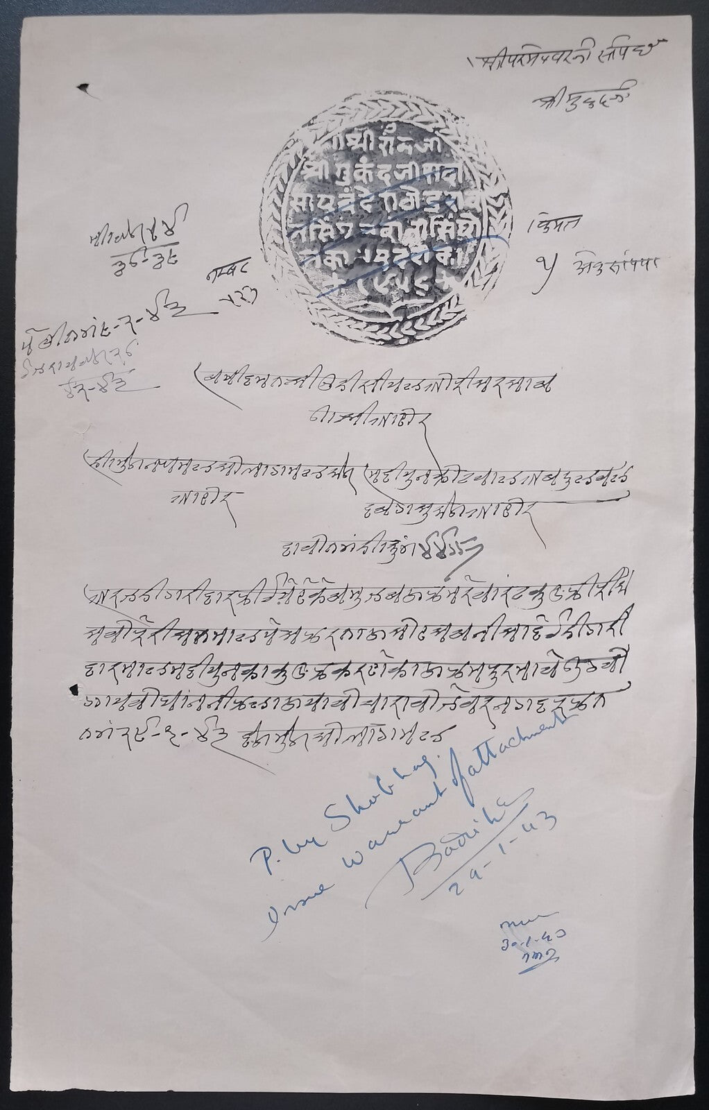 India THIKANA SABALPUR (Jodhpur) Type 15 8a black stamp paper