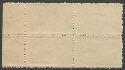 AOP India Charkari State 1931 2a violet Industrial School MNH block of 4. SG 47