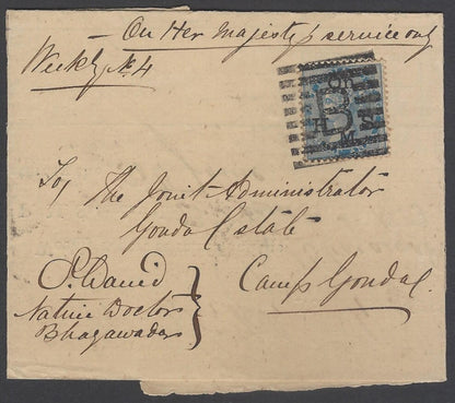 AOP India QV OHMS 1/2a blue canc Type 18 "B" BHAYAWADAR to Gondal