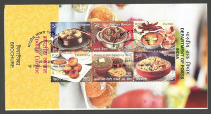 AOP India 2017 Indian Cuisine set of 24 on 4 information brochures