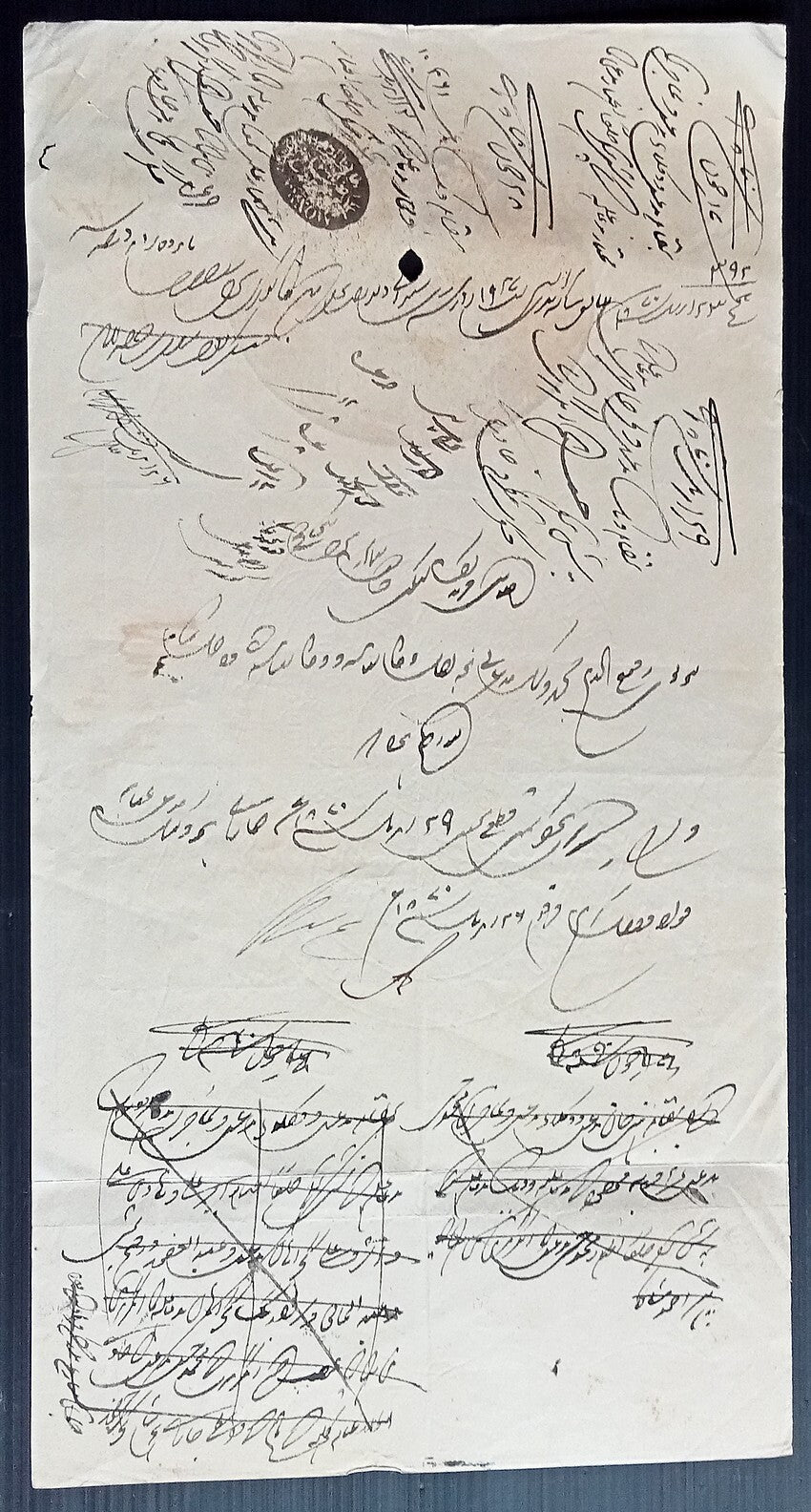 India 15 Rupees red & black Congreve stamp paper