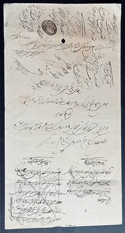 India 15 Rupees red & black Congreve stamp paper