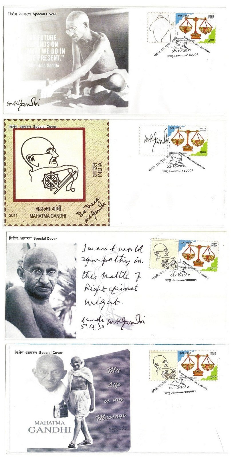 India 2012 Gandhi Exhibition Jammu special covers with Gandhi My Stamps (4)