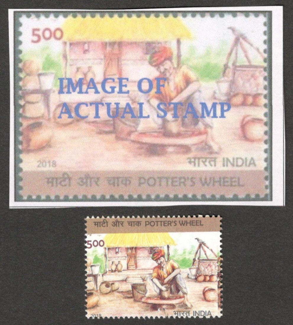 (AOP) India 2018 Potter's Wheel MNH - MISPERF ERROR