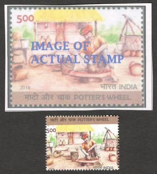 (AOP) India 2018 Potter's Wheel MNH - MISPERF ERROR