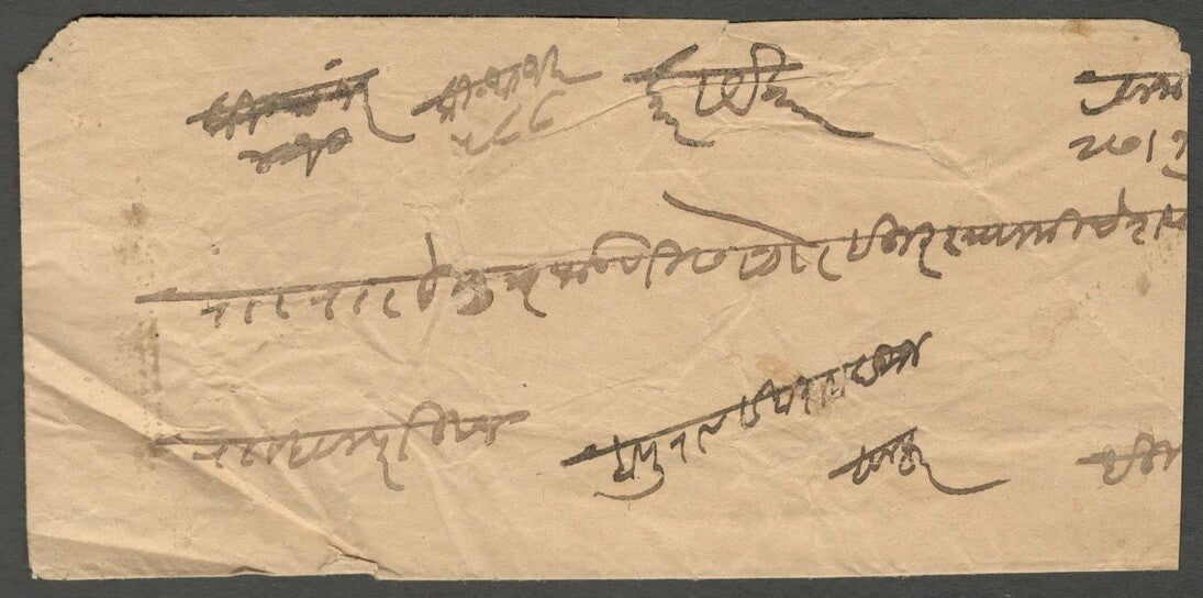 AOP India Indore State 1899 stampless cover MHOW	