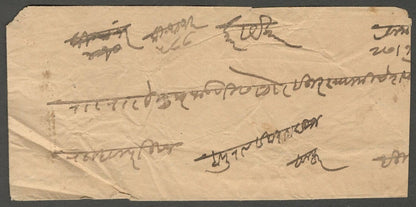 AOP India Indore State 1899 stampless cover MHOW	