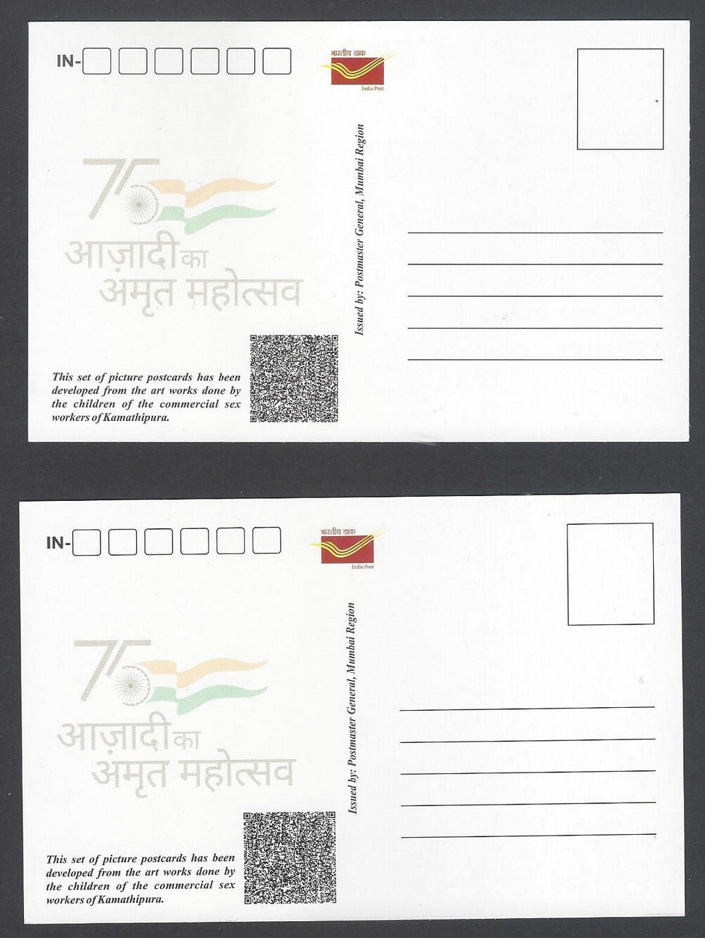 India ALL FOR SMILES Kamathipura Child Art Postcard Pack with 10 postcards 2022