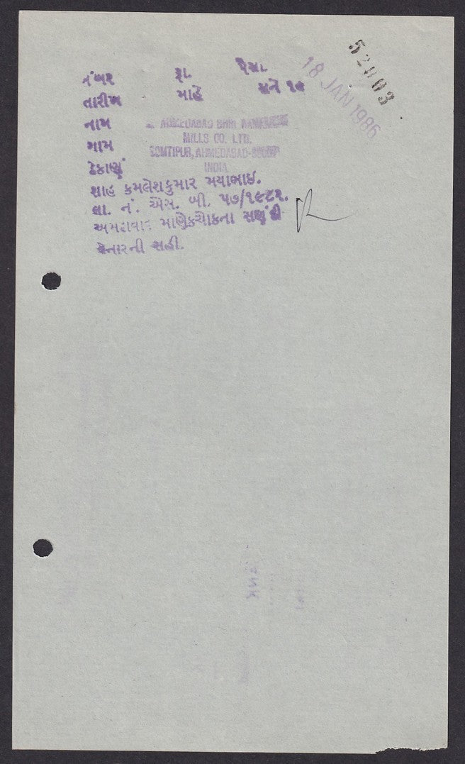India collection of HUNDIES (promisory notes) (6)