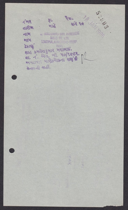 India collection of HUNDIES (promisory notes) (6)