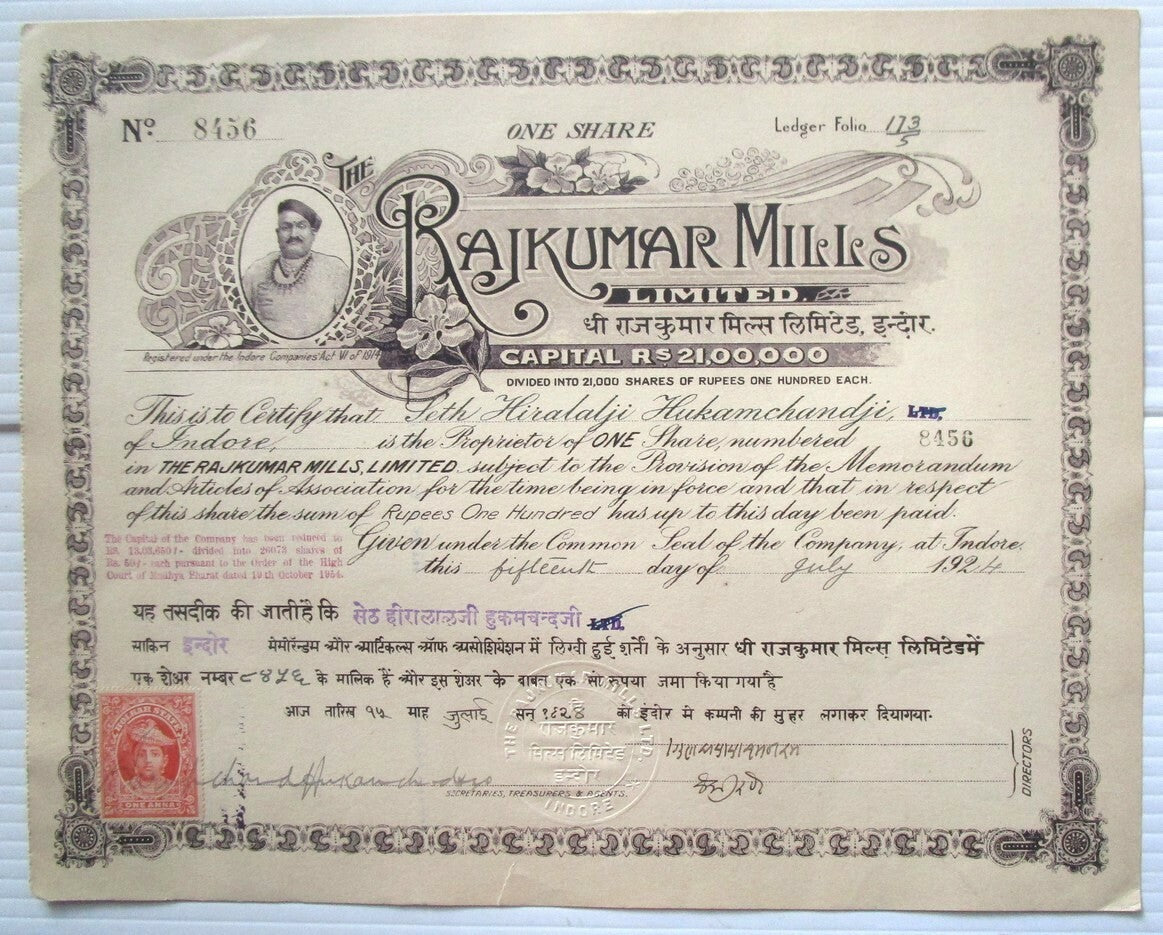 India 1924 Rajkumar Mills illustrated share certificate No - 8456
