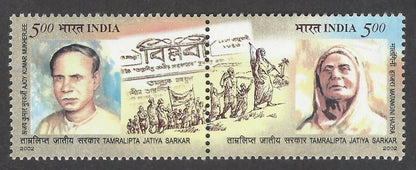 India 2002 Tamralipta se-tenant pair MNH