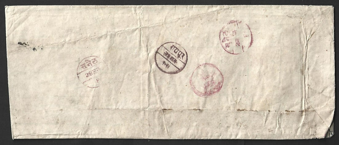 AOP India Indore Holkar State 1904 stampless cover RAIPUR to INDORE