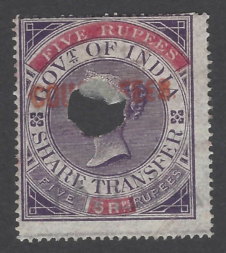 AOP India QV 1870 COURT FEES red ovpt on QV SHARE TRANSFER 5R used Bft. 130