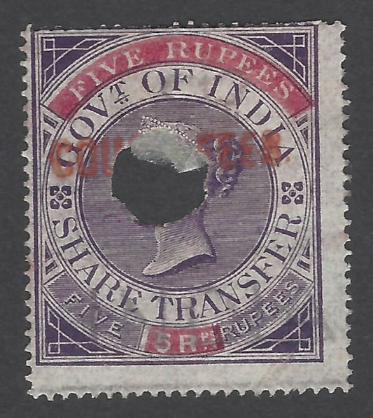 AOP India QV 1870 COURT FEES red ovpt on QV SHARE TRANSFER 5R used Bft. 130