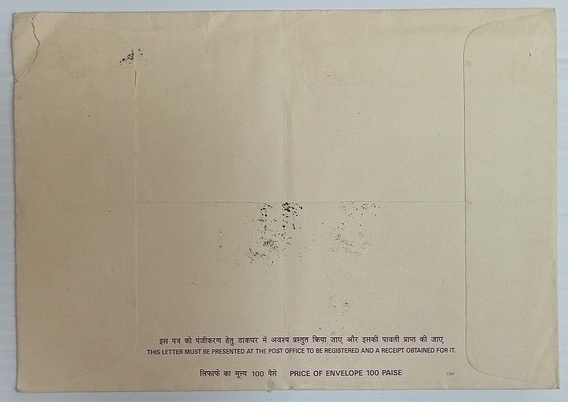 AOP India 600+100 Peacock uprated registered cover to Finland 
