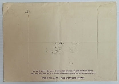 AOP India 600+100 Peacock uprated registered cover to Finland 