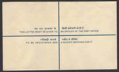 India registered envelope 275p + 35p unused