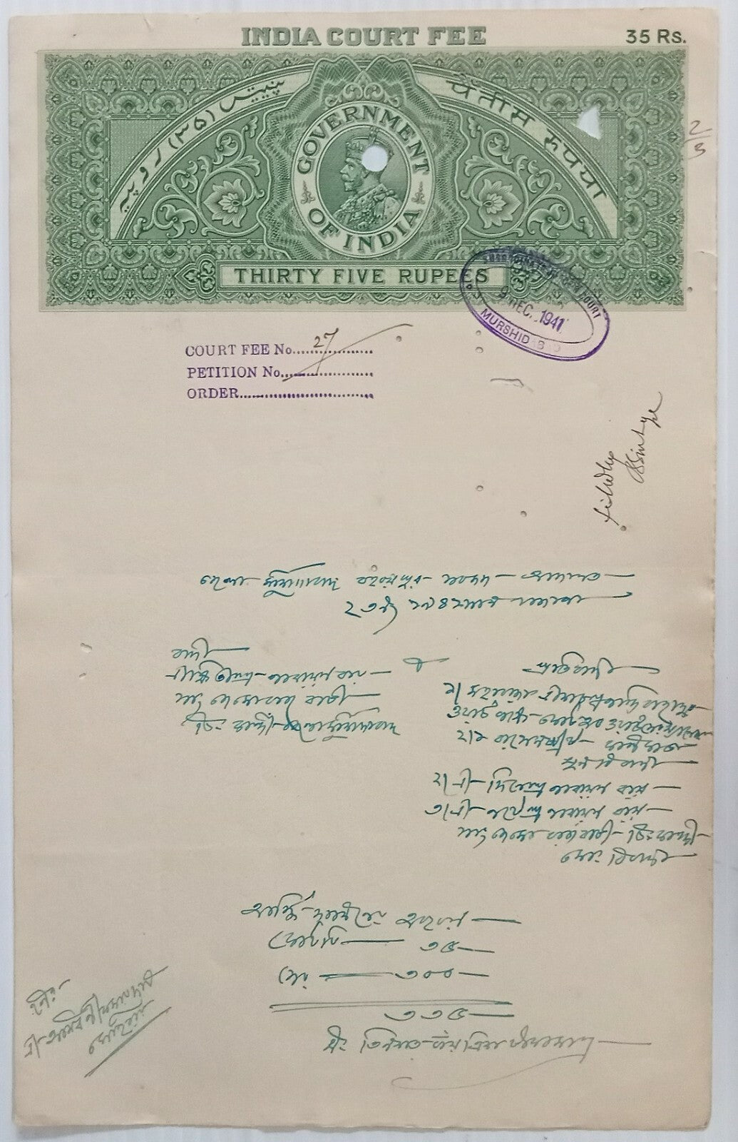 AOP India KGV 35R stamp paper