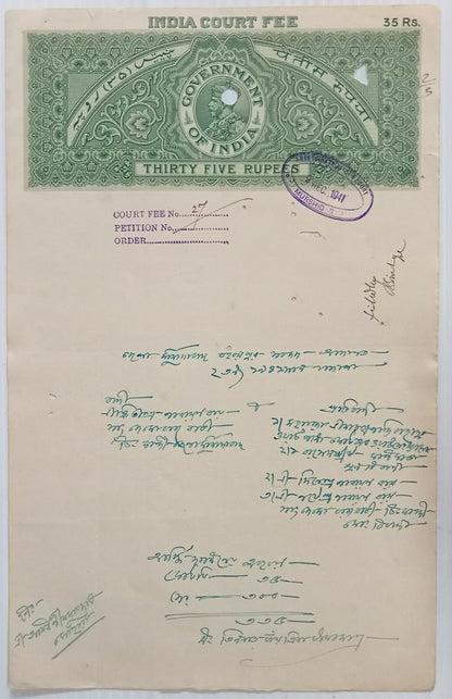 AOP India KGV 35R stamp paper